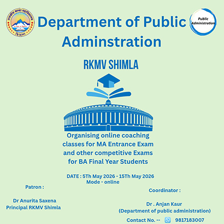 Session 2025-26