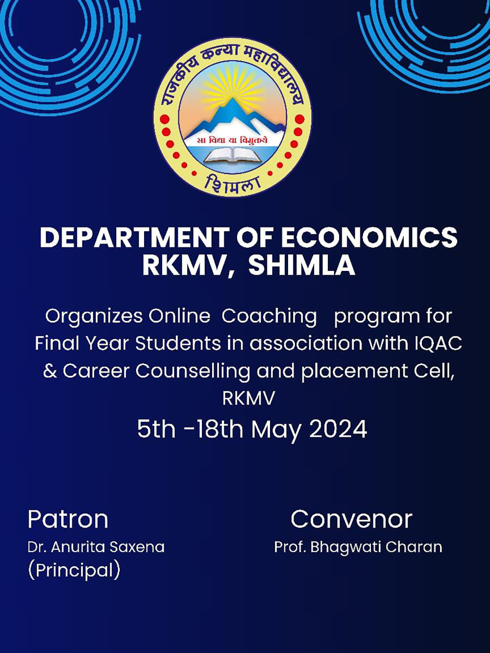 Session 2023-24