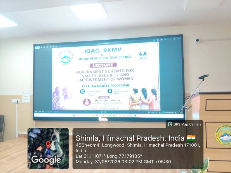 Lecture  On  Government Schemes for Safety, Security and Empowerment of Women 31 August 2026.