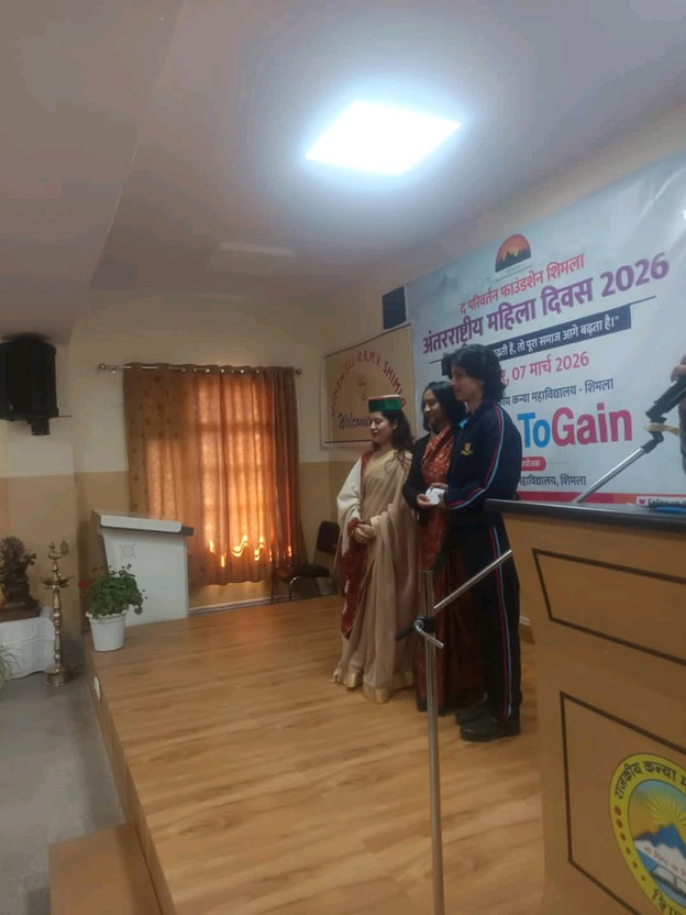 International Women’s Day Celebration  7th March 2026